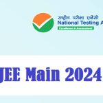 JEE Main Exams : జేఈఈ మెయిన్ పరీక్షల షెడ్యూల్ లో మార్పు.. కొత్త తేదీలివే..