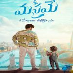 Sharwa @35: శర్వానంద్ కొత్త సినిమా టైటిల్ గ్లింప్స్ రిలీజ్