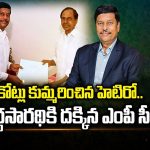 Hetero Chairman Parthasaradhi: కోట్లు కుమ్మరించిన హెటిరో.. పార్ధసారథికి దక్కిన ఎంపీ సీటు
