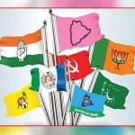 Regional Parties: ప్రాంతీయ పార్టీలలో ప్రజాస్వామ్యం ఎంత?