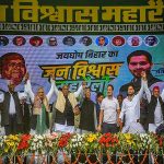 INDIA Bloc: జన్ విశ్వాస్ మహా ర్యాలీ.. ఎన్నికల సమరశంఖాన్ని పూరించిన ఇండియా కూటమి నేతలు..