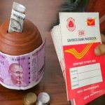 Post Office Schemes : ఈ పోస్టాఫీస్ పథకాలకు డిమాండ్ ఎక్కువ.. ఎందులో ఎక్కువ లాభం ఉందో చూడండి..