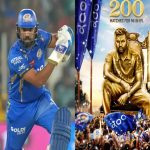 Rohit Sharma: ముంబై వర్సెస్ రోహిత్ శర్మ.. 200 మ్యాచ్ లు