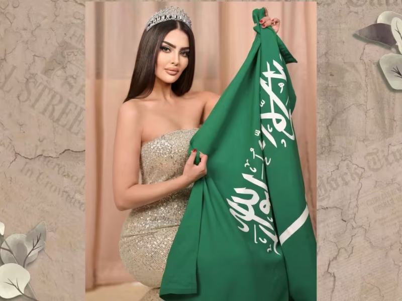Miss Universe 2024: సౌదీ అరేబియా సంచలన నిర్ణయం.. మిస్ యూనివర్స్ పోటీల్లోకి ఎంట్రీ..