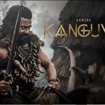 Suriya Kanguva Movie Teaser: కళ్లు చెదిరే విజువల్స్ .. గూస్‌బంప్స్‌ తెప్పిస్తున్న కంగువ టీజర్‌