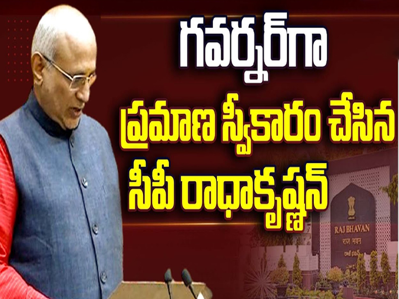 CP Radhakrishnan Takes Oath as Teangana Governor :గవర్నర్‌గా ప్రమాణ స్వీకారం చేసిన సీపీ రాధాకృష్ణన్‌