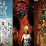 This Week Theatre & OTT Movies: ఈవారం థియేటర్లు, ఓటీటీల్లో రిలీజయ్యే సినిమాలు, వెబ్ సిరీస్‌ల లిస్ట్.. వాళ్లదే హవా!