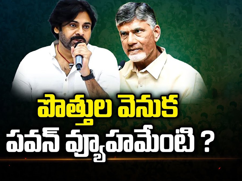 Election Commission New rules: ఈసీ కొత్త రూల్స్.. మళ్లీ ఏమైంది?