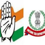 Congress Party: మరో నోటీసు.. రూ. 1,745 కోట్లు కట్టాలని కాంగ్రెస్‌కు ఐటీ సమన్లు