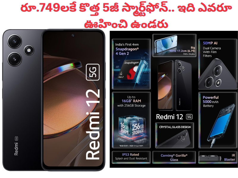 Mobile Charger : ఛార్జర్‌కు టేప్ వేసి వాడుతున్నారా..?