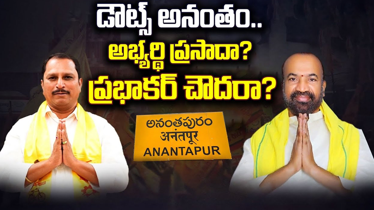 YS Vijayamma : విదేశాలకు విజయమ్మ.. ఇద్దరి ఒత్తిడి తట్టుకోలేకనేనా ?