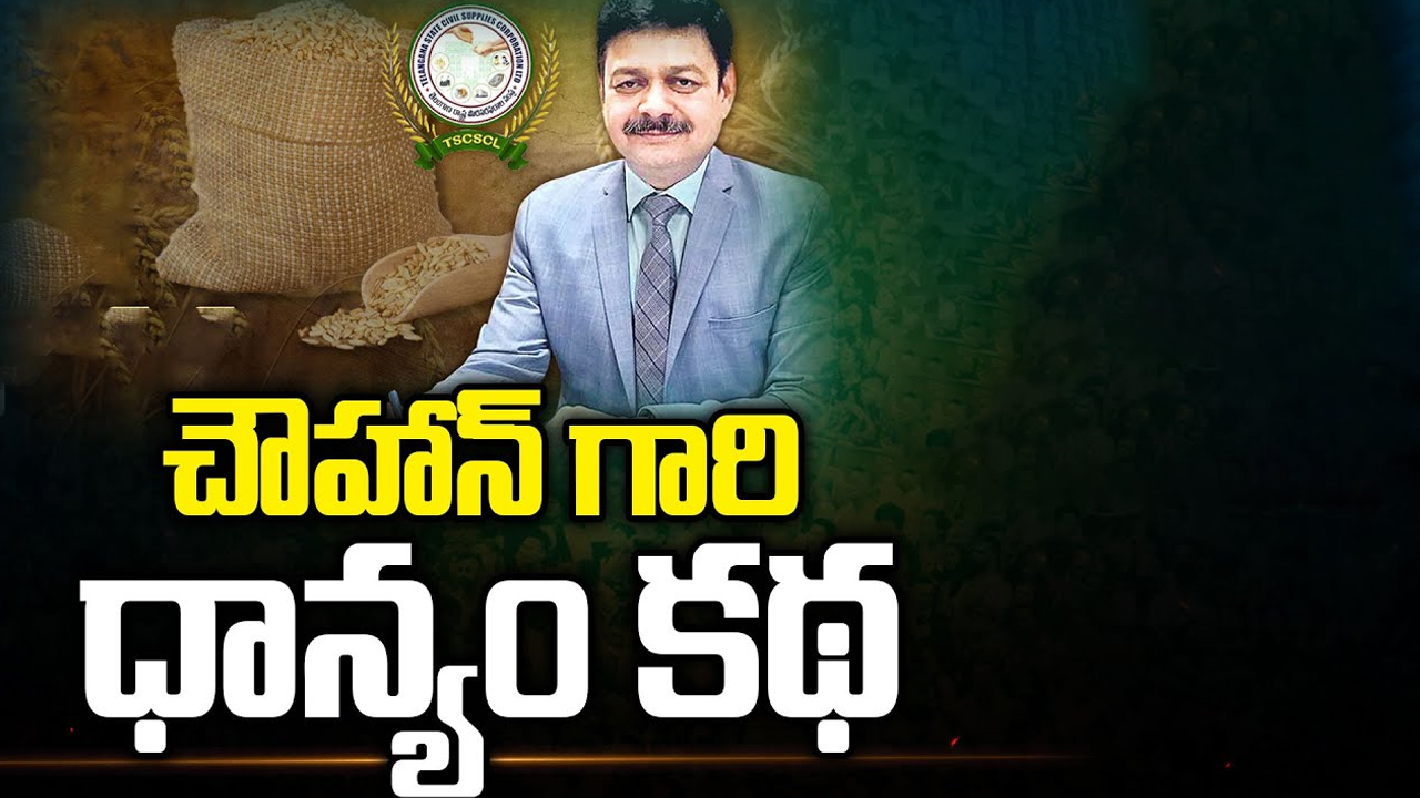 EC Serious on Jagan's Stone Attack: సీఎం జగన్ పై దాడి ఘటన.. ఎలక్షన్ కమిషన్ సీరియస్..!