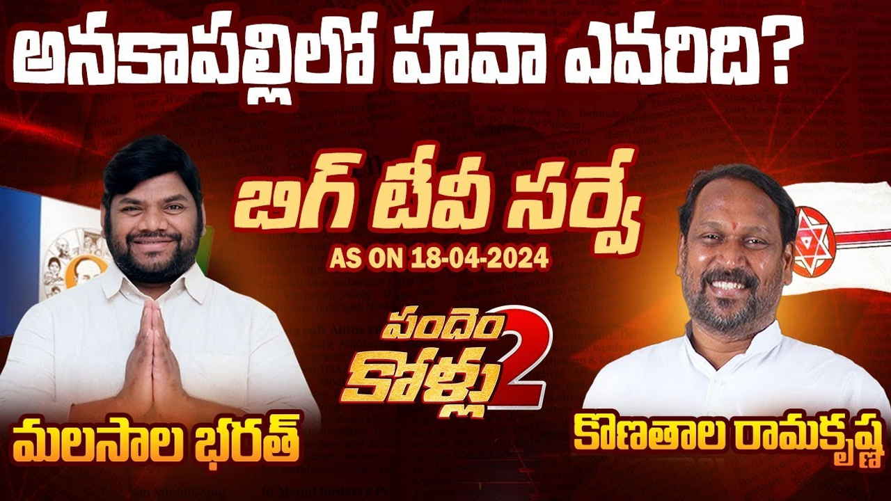 MCA Student Murdered: కాలేజీలో దారుణం.. దూరం పెడుతుందని ఎంసీఏ స్టూడెంట్‌ని కత్తితో తొమ్మది సార్లు పొడిచి మరీ!