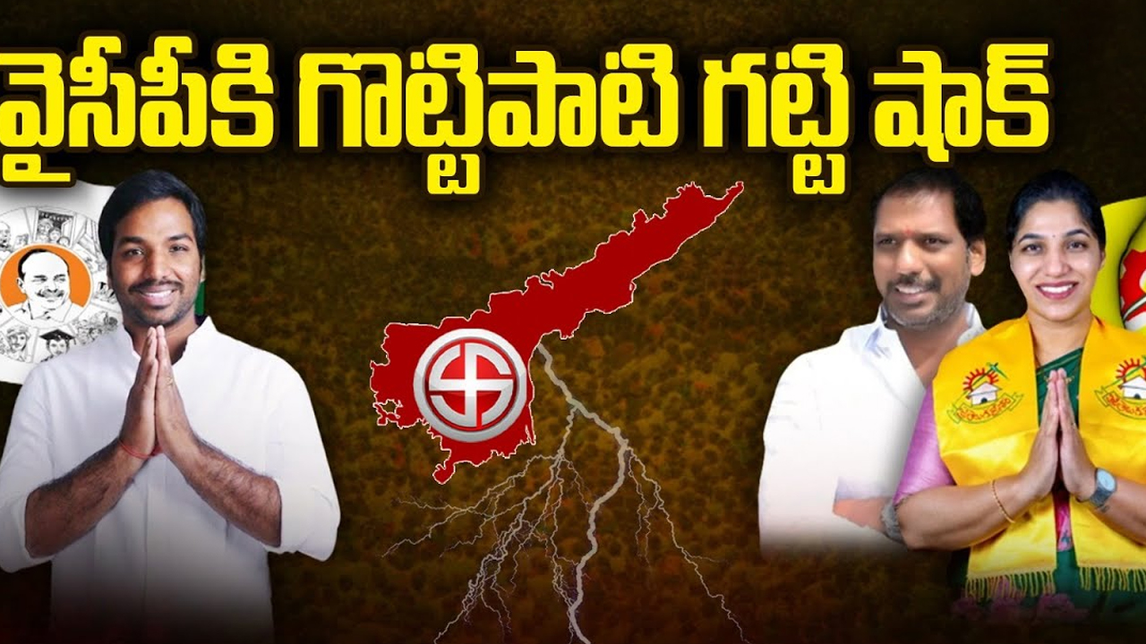 Nomination Process Ends in AP: నామినేషన్ ముగిసింది.. ఆట మొదలైంది