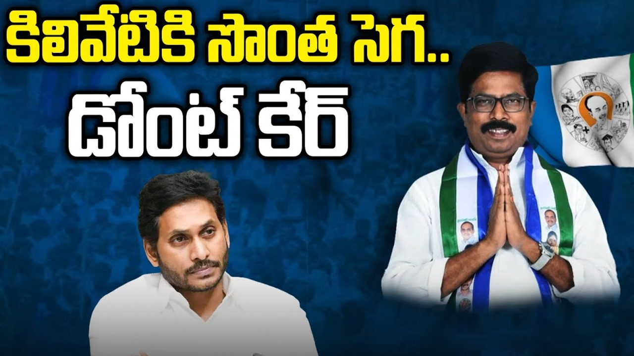 CM Revanthreddy chitchat: లోగుట్టు బయట పెట్టిన సీఎం, కారు.. కాకపోతే..