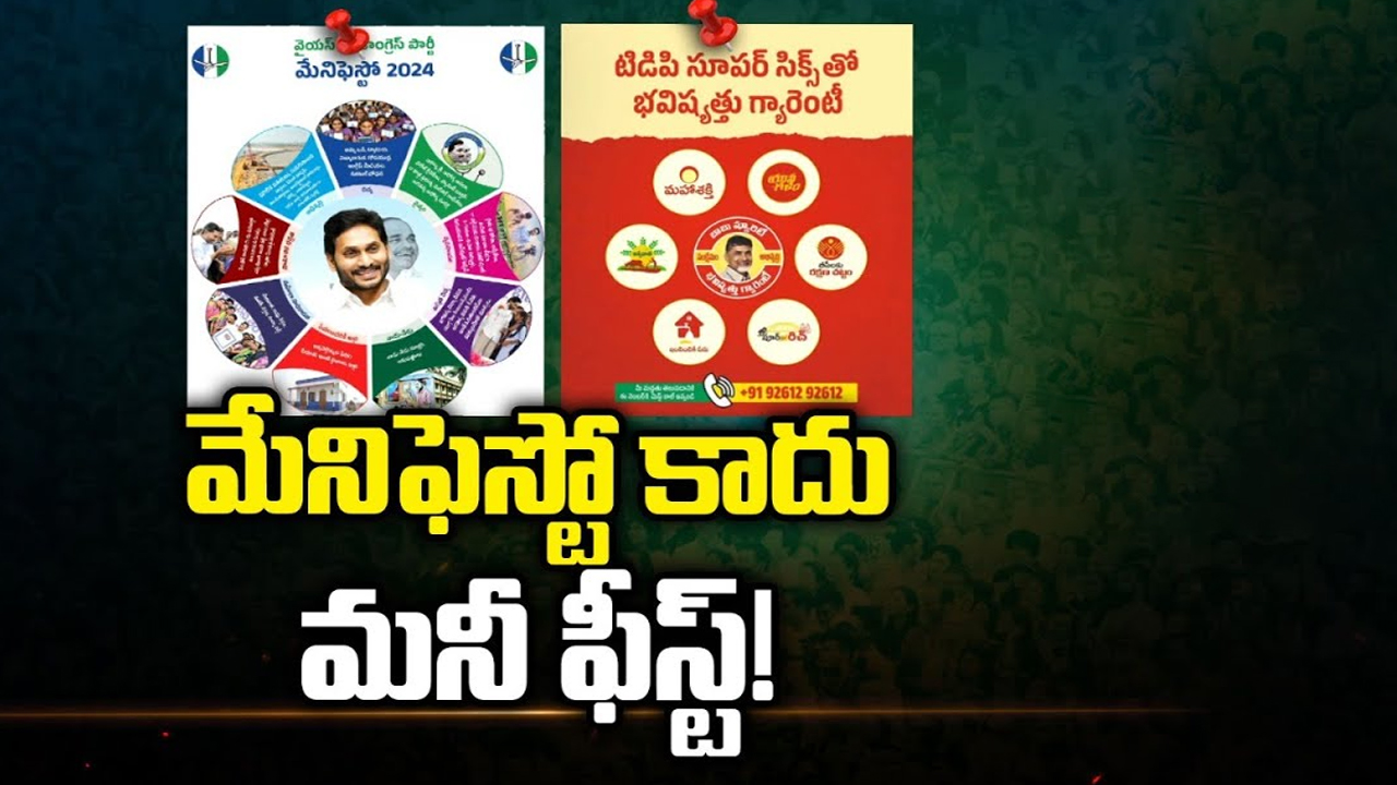 Akshaya Tritiya 2024: అక్షయ తృతీయ నాడు ఈ వస్తువులను కొనుగోలు చేస్తే లక్ష్మి దేవి అనుగ్రహిస్తుంది