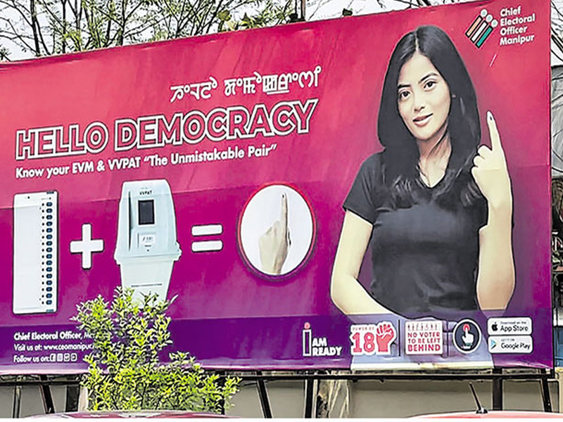Manipur News: మణిపూర్ మౌనం.. కనిపించని ఎన్నికల హడావిడి..