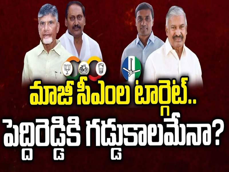 Ugadi Horoscope: శ్రీ క్రోధి నామ సంవత్సర రాశి ఫలాలు.. ఏ రాశివారికి ఎలా ఉందంటే..?