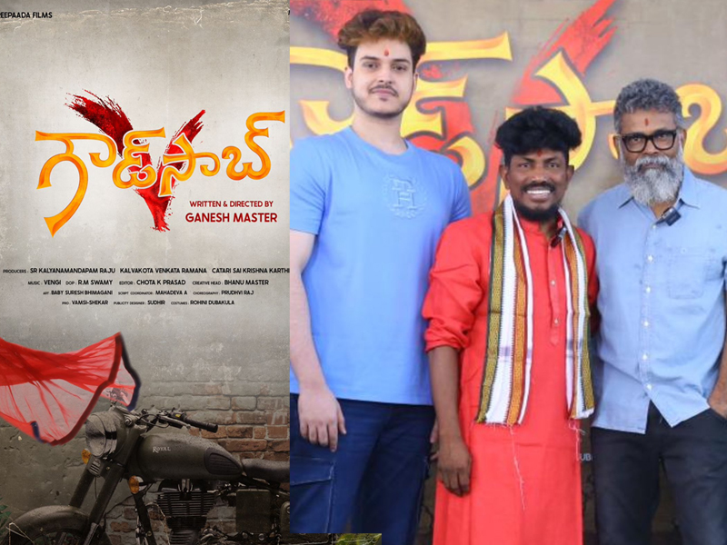 The Goat Life @ Rs 100 Crores: రూ.100 కోట్లు రాబట్టిన లేటెస్ట్ మూవీ.. ఆ పాత్ర కోసం 15 రోజులు ఆహారం లేకుండా..