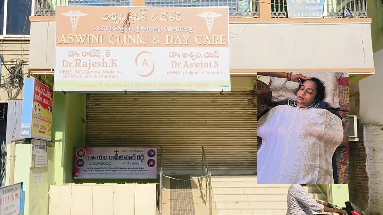 A Doctor suicide: డాక్టర్ ఆత్మహత్య, భర్తతో గొడవ, ఏమైంది?