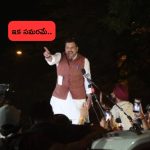 AAP MP Sanjay Singh: ఇక సమరమే.. ఆప్ శ్రేణులకు సంజయ్ సింగ్ పిలుపు..