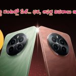 Realme P1, P1 Pro Sale: Realme సేల్ రెడీ.. ధర, ఆఫర్ల వివరాలు ఇవే.. డోంట్ మిస్ ఇట్!