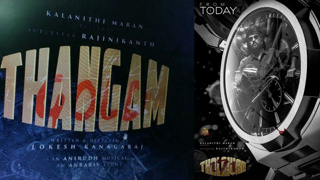 Rajinikanth’s Thangam: రజినీకాంత్ – లోకేష్ మూవీ టైటిల్ ‘తంగం’… టైటిల్ ఫొటో లీక్