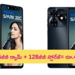 Mobile Offers @ Rs 499: జీన్ ప్యాంట్ ధరకే కొత్త స్మార్ట్‌‌ఫోన్.. ఇది కదా ఆఫర్ అంటే.. !
