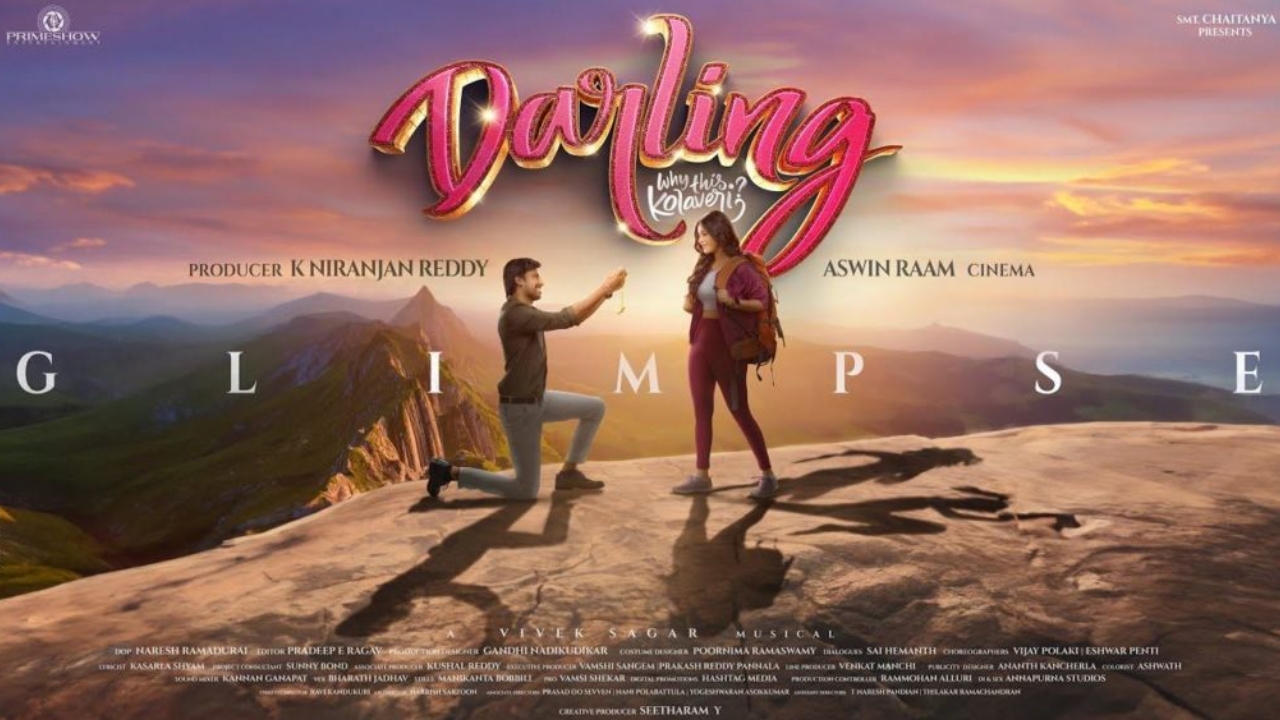 'Darling' Movie Glimpse: భార్యలతో ఇబ్బందులు పడే భర్తల కథే ‘డార్లింగ్’.. గ్లింప్స్ రిలీజ్!