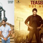 Bhaje Vaayu Vegam Teaser: కార్తికేయ ‘భజే వాయు వేగం’ టీజర్ రిలీజ్.. నాన్న కోసం ఎంత దూరమైనా వెళ్తా..!