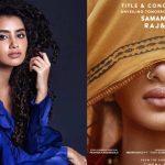 Anupama Parameswaran: మరొక కొత్త సినిమాతో అనుబ్యూటీ.. కాన్సెప్ట్ వీడియో రిలీజ్ చేయనున్న సామ్