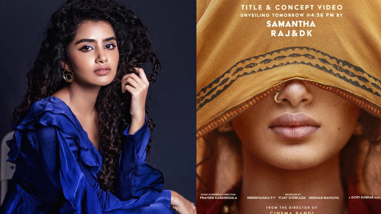 Anupama Parameswaran: మరొక కొత్త సినిమాతో అనుబ్యూటీ.. కాన్సెప్ట్ వీడియో రిలీజ్ చేయనున్న సామ్
