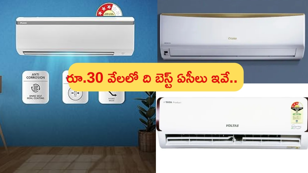 Amazon Great Summer Sale : అమెజాన్ గ్రేట్ సమ్మర్ సేల్.. ఈ ప్రొడక్ట్స్‌పై 75 శాతం డిస్కౌంట్!