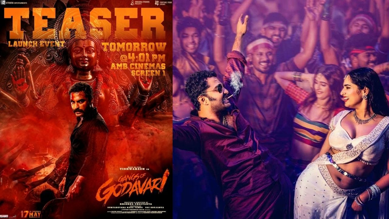 GOG Teaser: రేపు 4 గంటలకి గోదారోళ్ల వేట మామూలుగా ఉండదు..