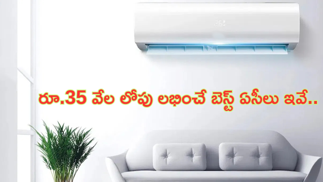 Jaggayyapeta Assembly constituency: జగ్గయ్యపేట జెండా పాతేదెవరు?