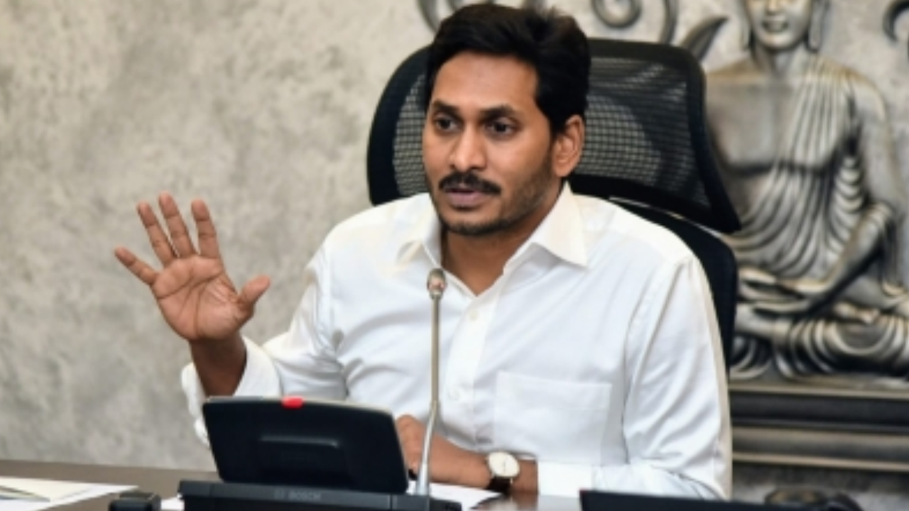 CM Jagan declared assets: ఆస్తుల చిట్టా, 41శాతం పెరుగుదల.. రిలయన్స్, జియోలో పెట్టుబడులు, 26కు పైగా