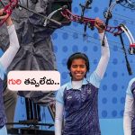 Archery World Cup 2024: ఆర్చరీ వరల్డ్ కప్‌లో సత్తా చాటిన భారత్.. మూడు స్వర్ణాలు కైవసం..