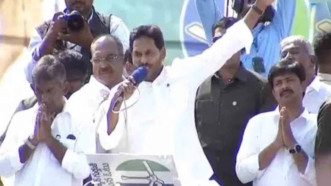 CM Jagan: చంద్రబాబును నమ్మడమంటే.. పడుకున్న చంద్రముఖిని నిద్రలేపడమే: సీఎం జగన్