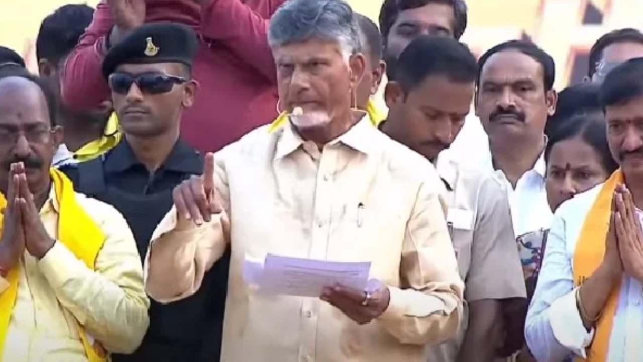 Chandrababu: ఏపీ ప్రజల భవిష్యత్‌ను మార్చే ఎన్నికలు ఇవే.. చంద్రబాబు