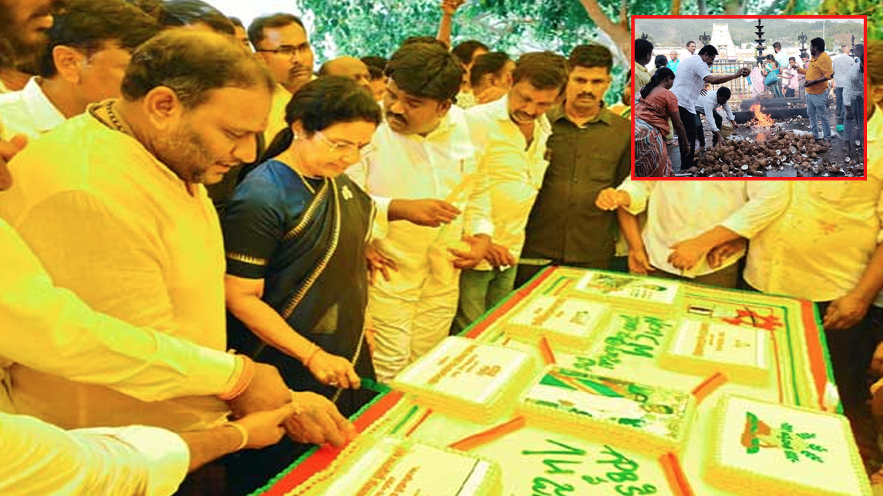 Chandrababu Birthday Celebrations: కుప్పంలో చంద్రబాబు బర్త్ డే వేడుకలు.. తిరుమలలో 750 టెంకాయలు కొట్టిన శ్రీధర్!