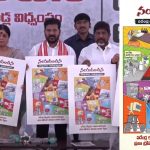 Congress Charge sheet: బీజేపీ అధికారంలోకి వస్తే రిజర్వేషన్లు మాయం: సీఎం రేవంత్