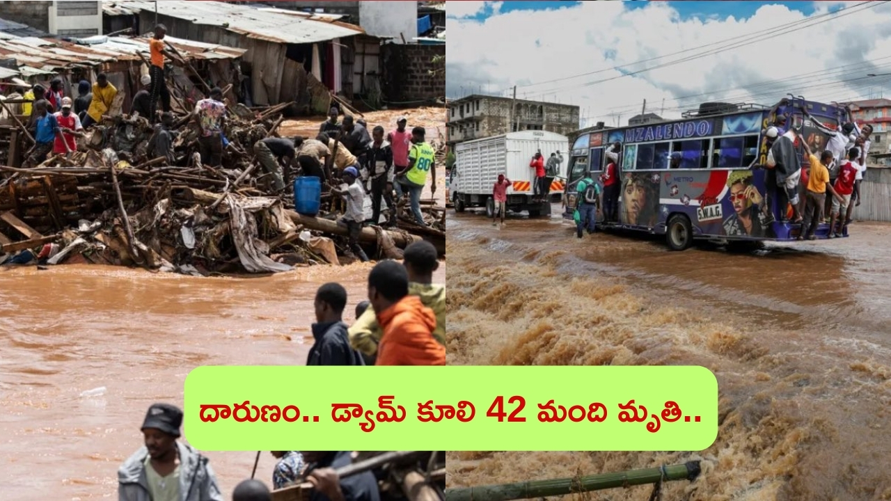 Kenya Dam Collapses: కెన్యాలో ఘోర ప్రమాదం.. డ్యామ్ కూలి 42 మంది మృతి