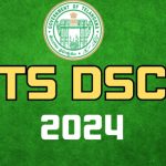 Telangana DSC: తెలంగాణ డీఎస్పీ పరీక్ష తేదీలు ఇవే..  దరఖాస్తుల గడువు పొడిగింపు..