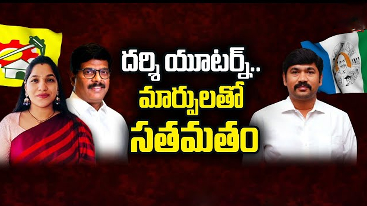 Peerzadiguda Ankura Hospital: అంకుర పిల్లల ఆస్పత్రిలో దారుణం.. కవలలు మృతి.. మృతదేహాలివ్వాలంటే ?