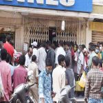 Wine shops rush: రద్దీగా వైన్ షాపులు, 24 గంటలపాటు బంద్
