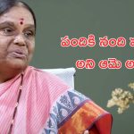 Vizag Jagadeeswari: అద్దె కట్టుకోవడానికి కూడా నా దగ్గర డబ్బులు లేవు.. సీనియర్ నటి ఆవేదన