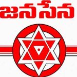 Janasena: సీఎం జగన్‌పై ఎన్నికల సంఘానికి జనసేన ఫిర్యాదు..