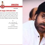 Pawan Kalyan: పవన్ కళ్యాణ్‌కు జ్వరం.. ఊపిరితిత్తుల్లో నిమ్ము.. అయినా ఆగని సేనాని..