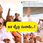 KCR Twitter: ట్రెండ్ సెట్ చేస్తానంటోన్న కేసీఆర్.. ట్వీట్ల సునామీ రాబోతుందా..?