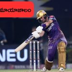 KKR Won the Match against LSG: చెలరేగిన సాల్ట్.. కోల్‌కతా ఘనవిజయం..